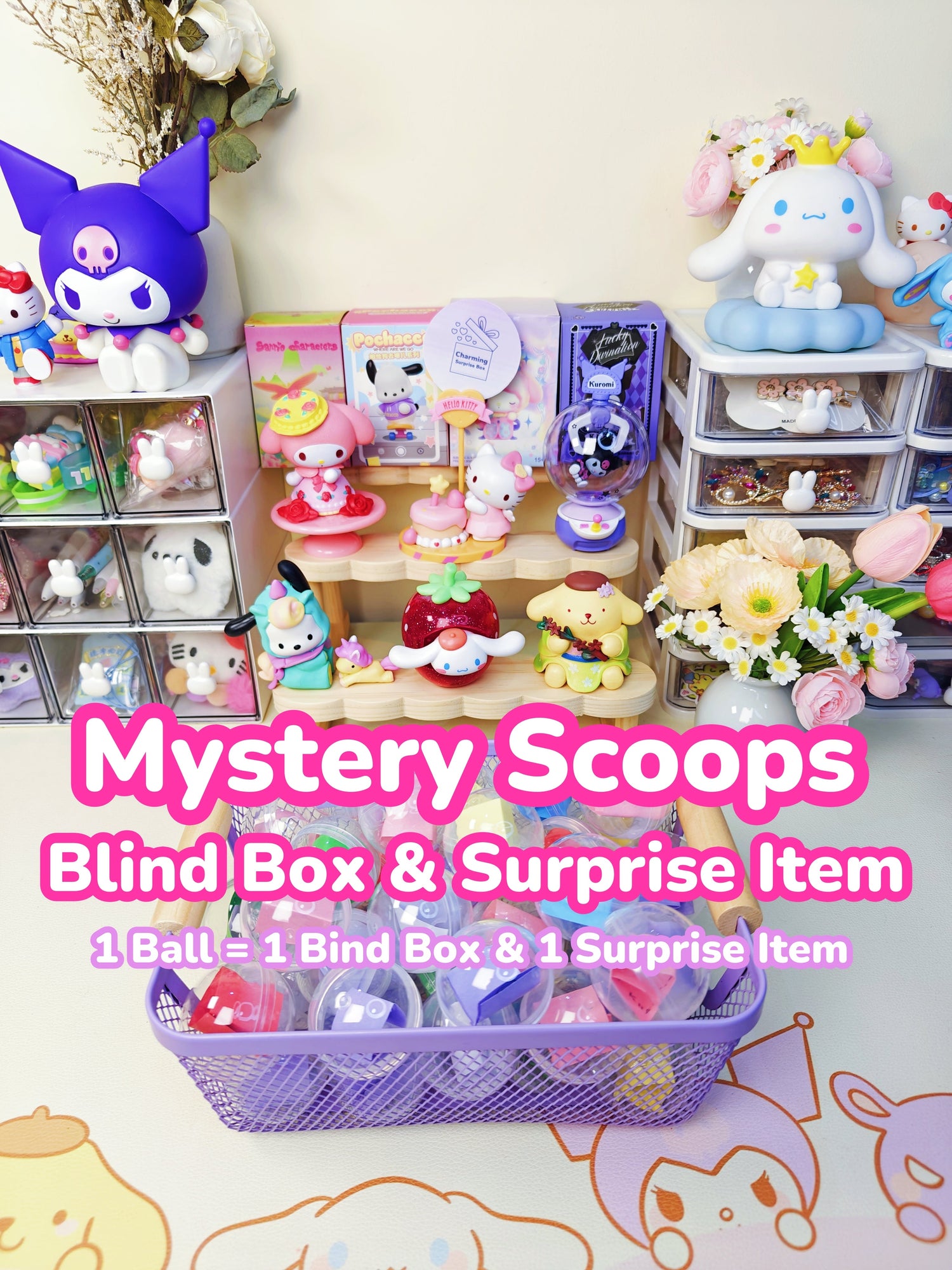 【Mystery Scoops】