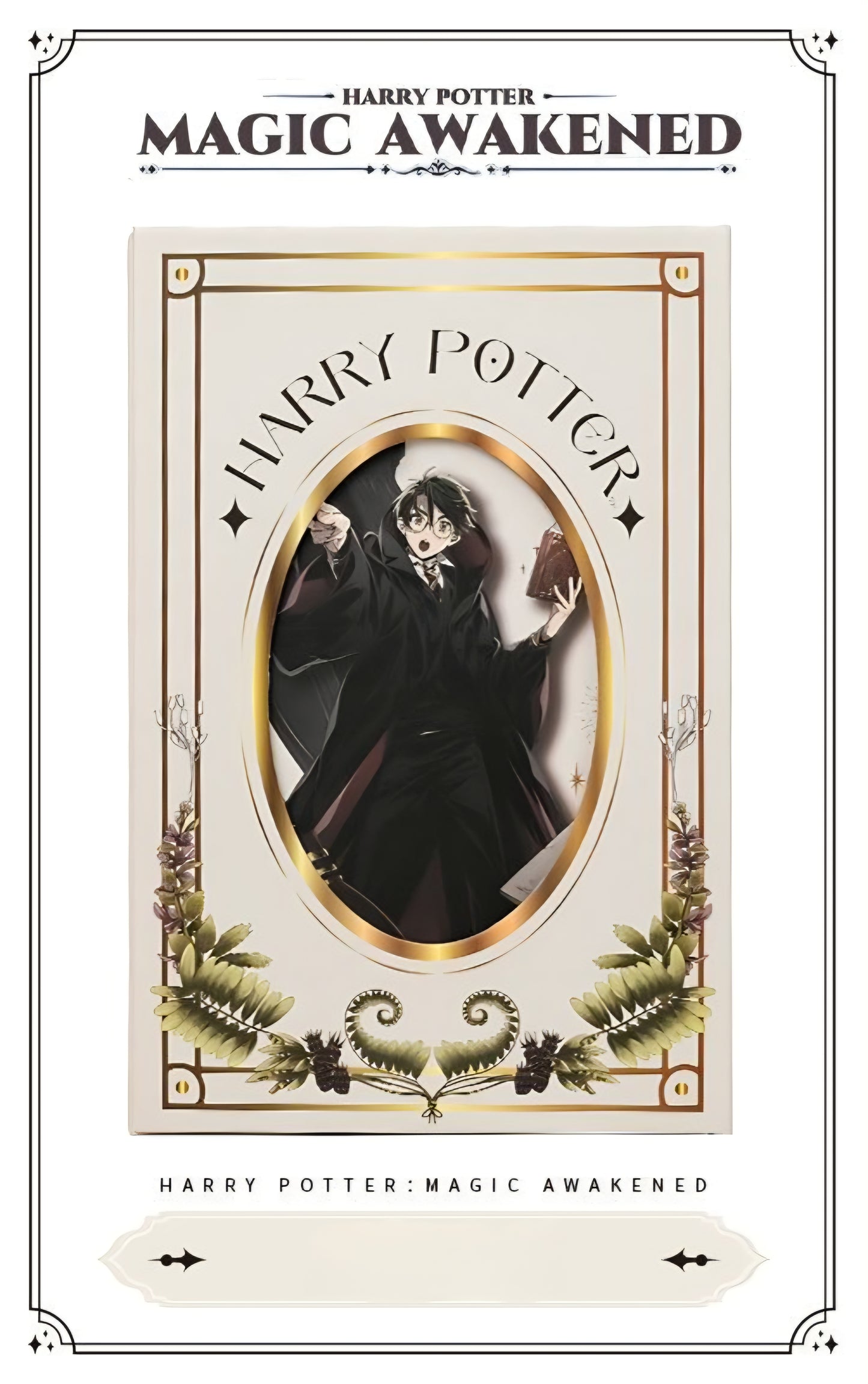 Harry Potter Hogwarts Vintage Hardcover Notebook